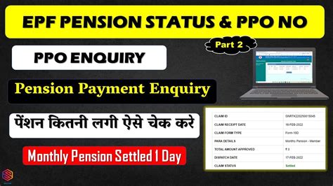 myrbkc|rbkc pension portal.